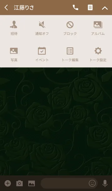 [LINE着せ替え] ローズレース*グリーンの画像4