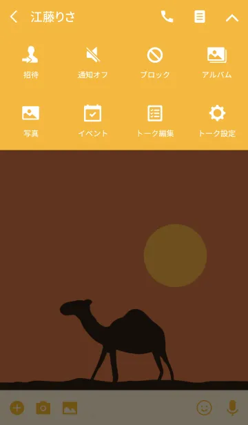 [LINE着せ替え] ラクダの画像4