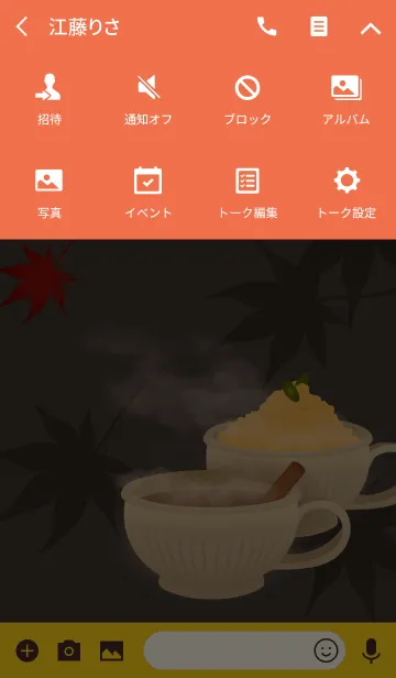 [LINE着せ替え] ウィンターカフェ + インクの画像4