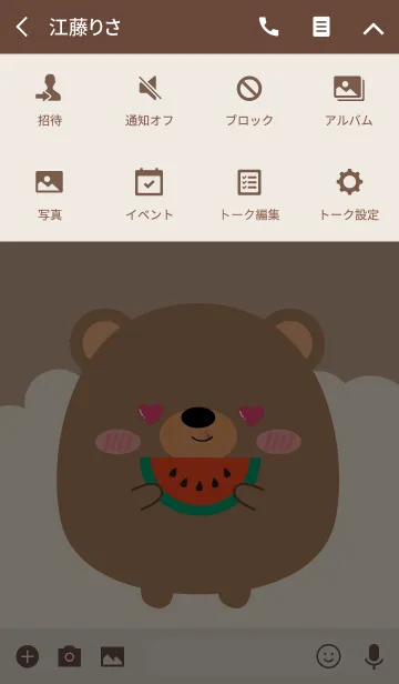 [LINE着せ替え] Simple Lovely Fat Bear (jp)の画像4