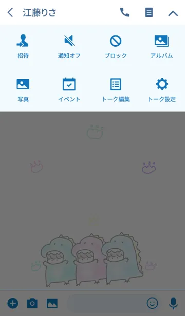 [LINE着せ替え] シンプル 恐竜の着ぐるみのおとこのこの画像4