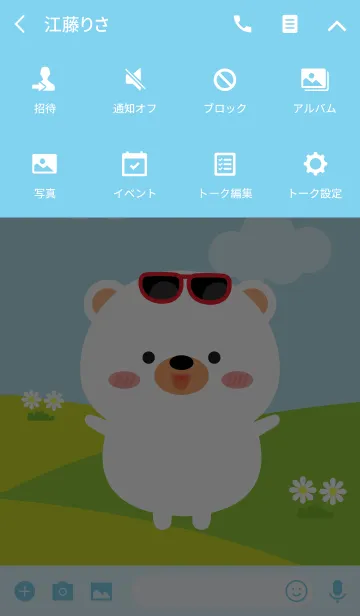 [LINE着せ替え] Lovely White Bear Duk Dik Theme (jp)の画像4