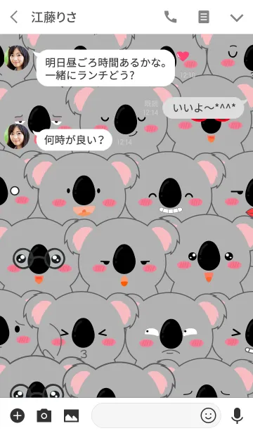 [LINE着せ替え] Emotions Fat Koala Theme (jp)の画像3