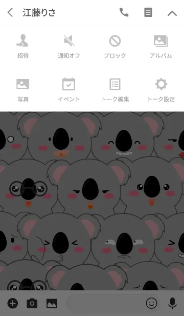 [LINE着せ替え] Emotions Fat Koala Theme (jp)の画像4