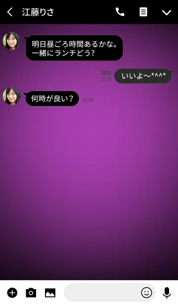 [LINE着せ替え] Simple Purple Light Theme (jp)の画像3