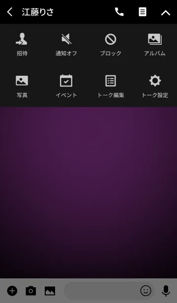 [LINE着せ替え] Simple Purple Light Theme (jp)の画像4