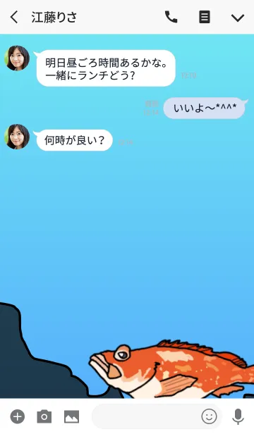 [LINE着せ替え] カサゴです！の画像3