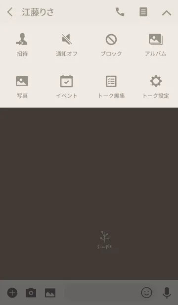 [LINE着せ替え] 落ち着いたグレージュの画像4