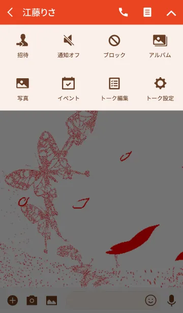 [LINE着せ替え] 蝶が花びらと舞い踊る着せ替え（R）の画像4