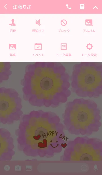 [LINE着せ替え] 水彩ピンクお花-スマイル16-の画像4