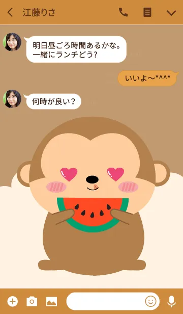 [LINE着せ替え] Simple Lovely Monkey (jp)の画像3