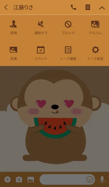 [LINE着せ替え] Simple Lovely Monkey (jp)の画像4