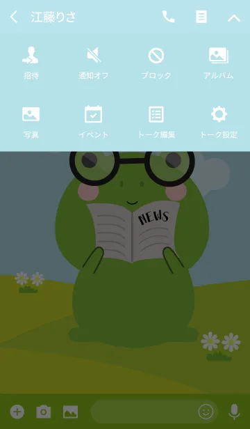 [LINE着せ替え] Lovely Frog Duk Dik Theme (jp)の画像4