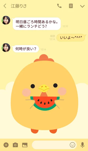 [LINE着せ替え] Simple Lovely Fat Chicken (jp)の画像3