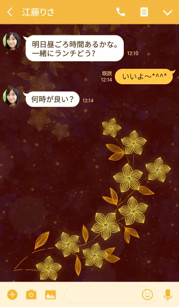 [LINE着せ替え] 金の音の画像3