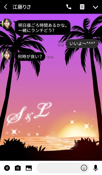 [LINE着せ替え] 【S＆L】イニシャル❤️サンセットビーチ2の画像3