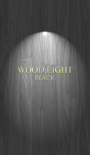 [LINE着せ替え] WOOD LIGHT "Black"の画像1