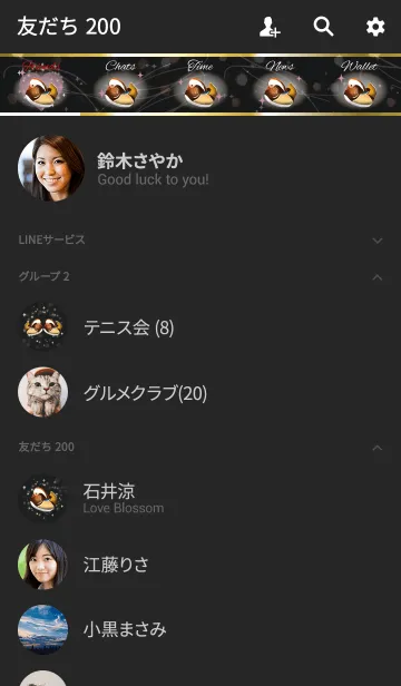 [LINE着せ替え] ブラックピンク/恋愛運UP マンダリンダッグの画像2