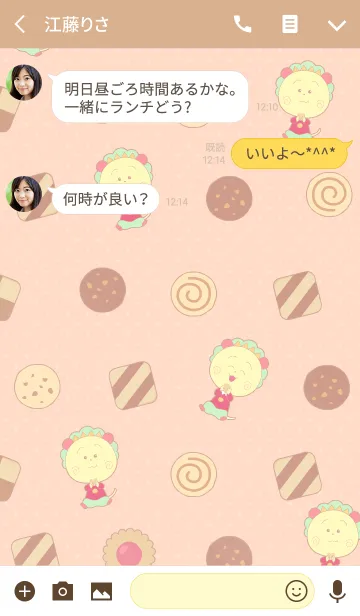 [LINE着せ替え] コジコジ×クッキーの画像3