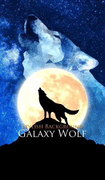 [LINE着せ替え] GALAXY WOLFの画像1