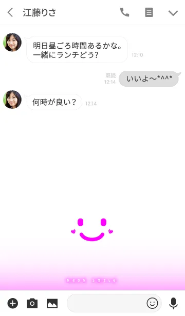 [LINE着せ替え] ホワイトネオンスマイル ピンクの画像3