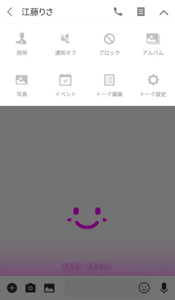 [LINE着せ替え] ホワイトネオンスマイル ピンクの画像4