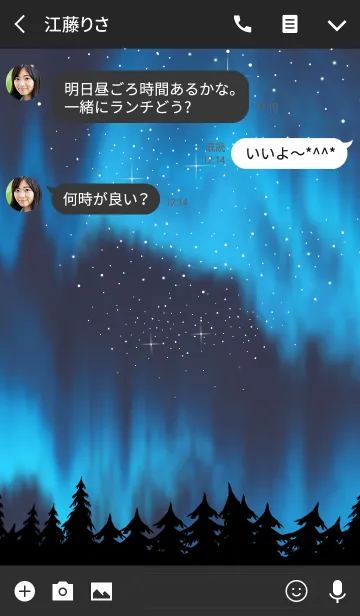 [LINE着せ替え] 星の降る夜に＊15 オーロラVerの画像3