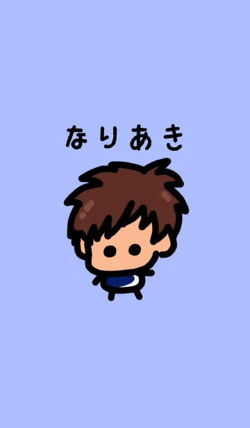 『なりあき』のための着せ替え☆ by BuuBuuの着せ替えメイン画像