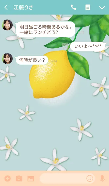 [LINE着せ替え] Lemon♥レモンの画像3