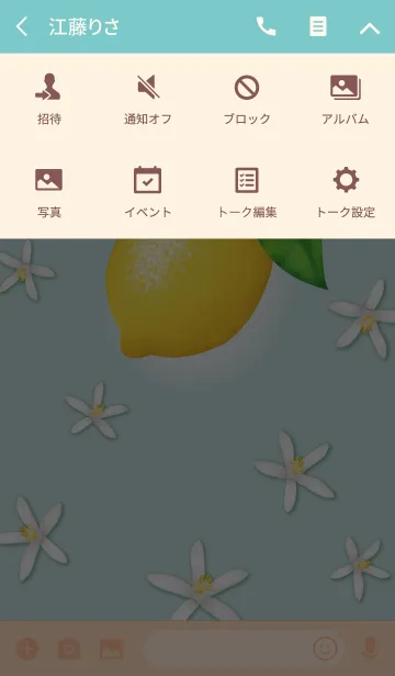 [LINE着せ替え] Lemon♥レモンの画像4