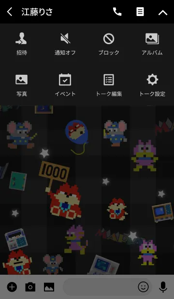 [LINE着せ替え] マッピーのキャラ着せかえ 3の画像4