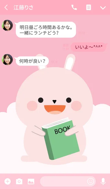 [LINE着せ替え] Simple Lovely Pink Rabbit (jp)の画像3