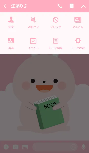 [LINE着せ替え] Simple Lovely Pink Rabbit (jp)の画像4