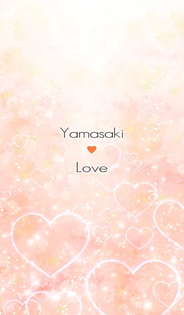 [LINE着せ替え] やまさき Love♥Heart♥Orangeの画像1