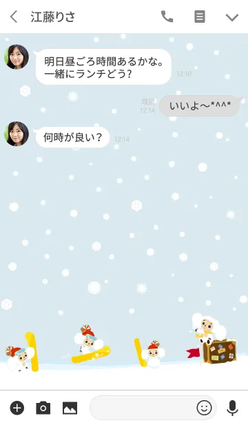 [LINE着せ替え] 白いチェブラーシカの画像3