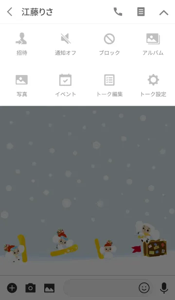 [LINE着せ替え] 白いチェブラーシカの画像4