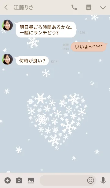 [LINE着せ替え] Snow crystal - White -の画像3