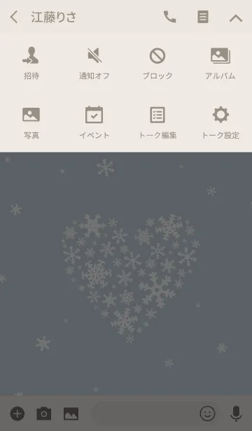 [LINE着せ替え] Snow crystal - White -の画像4