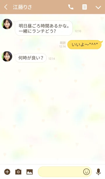 [LINE着せ替え] やさしい世界 ハート イエローの画像3