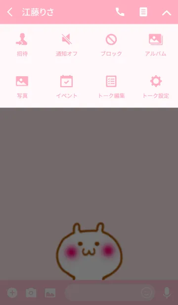 [LINE着せ替え] ゆるーい感じのしろうさぎの画像4