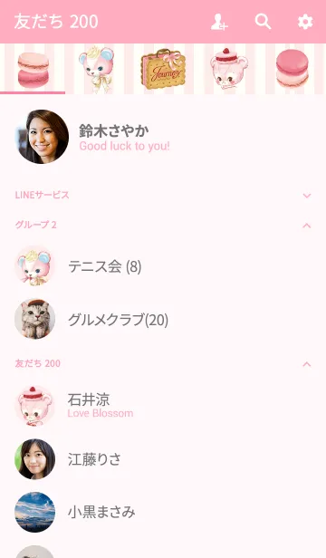 [LINE着せ替え] Journey [Pink ver.]の画像2