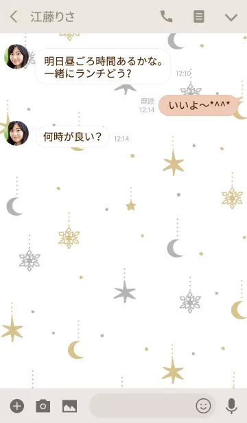 [LINE着せ替え] Moon＆Star Ornamentの画像3