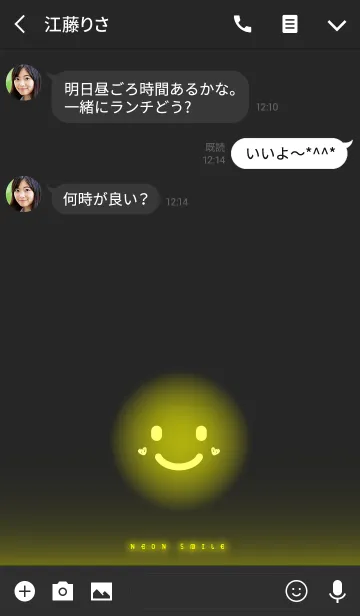 [LINE着せ替え] ネオンスマイル イエローの画像3