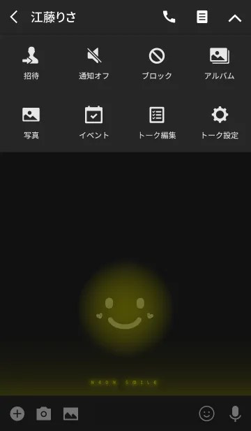 [LINE着せ替え] ネオンスマイル イエローの画像4