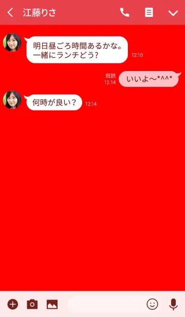 [LINE着せ替え] 赤のシンプルなロゴ風着せ替え。の画像3
