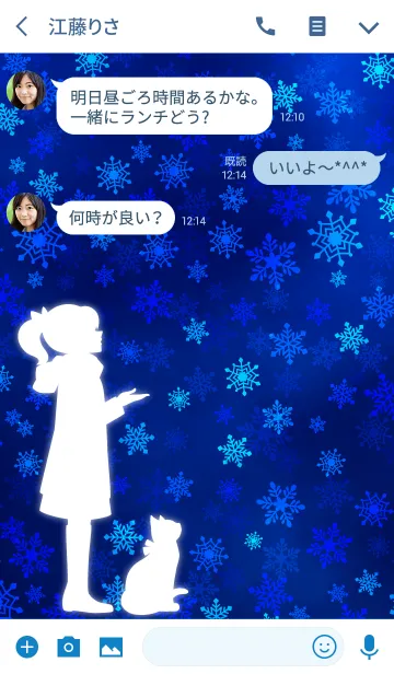 [LINE着せ替え] ネコと雪と少女の画像3