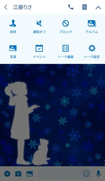 [LINE着せ替え] ネコと雪と少女の画像4