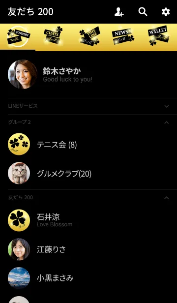 [LINE着せ替え] Q＆B イニシャル 金運UP！ゴールドクローバーの画像2