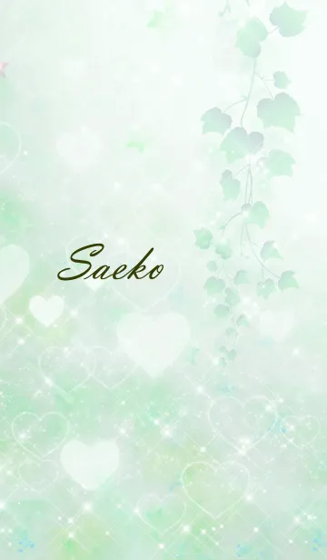 [LINE着せ替え] No.395 さえこ♥LOVE♥恋愛運上昇♥緑の画像1