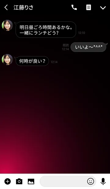 [LINE着せ替え] SIGNAL RED LIGHT -MEKYM-の画像3